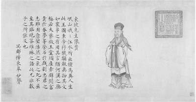文学演讲是一种特殊的文学教育——读《莫砺锋演讲录》 文学演讲是一种特殊的文学教育——读《莫砺锋演讲录》