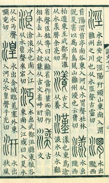 探寻地名里的意蕴——以“汉”和“丝国”为例 探寻地名里的意蕴——以“汉”和“丝国”为例