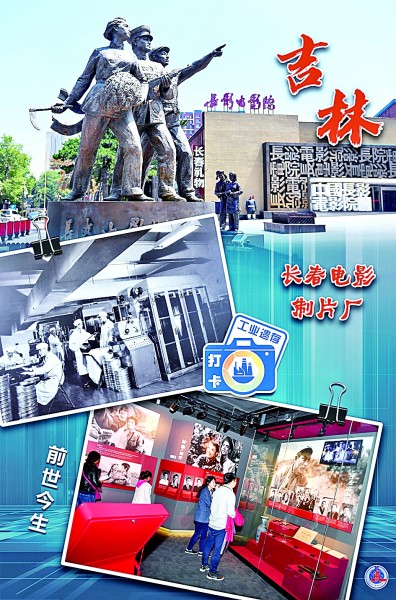 擦亮工业文明的“遗珠”